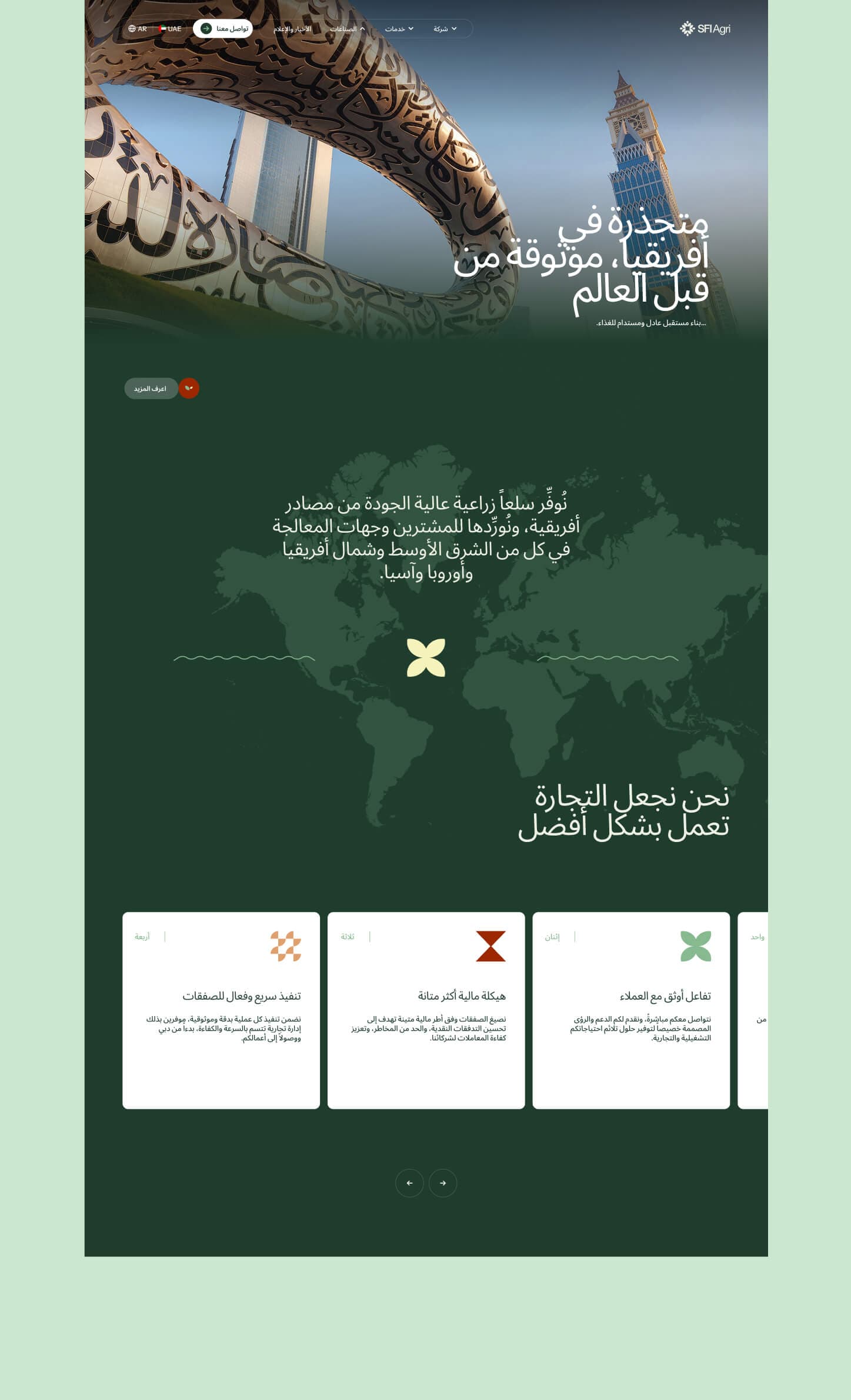 SFI Agri Dubai